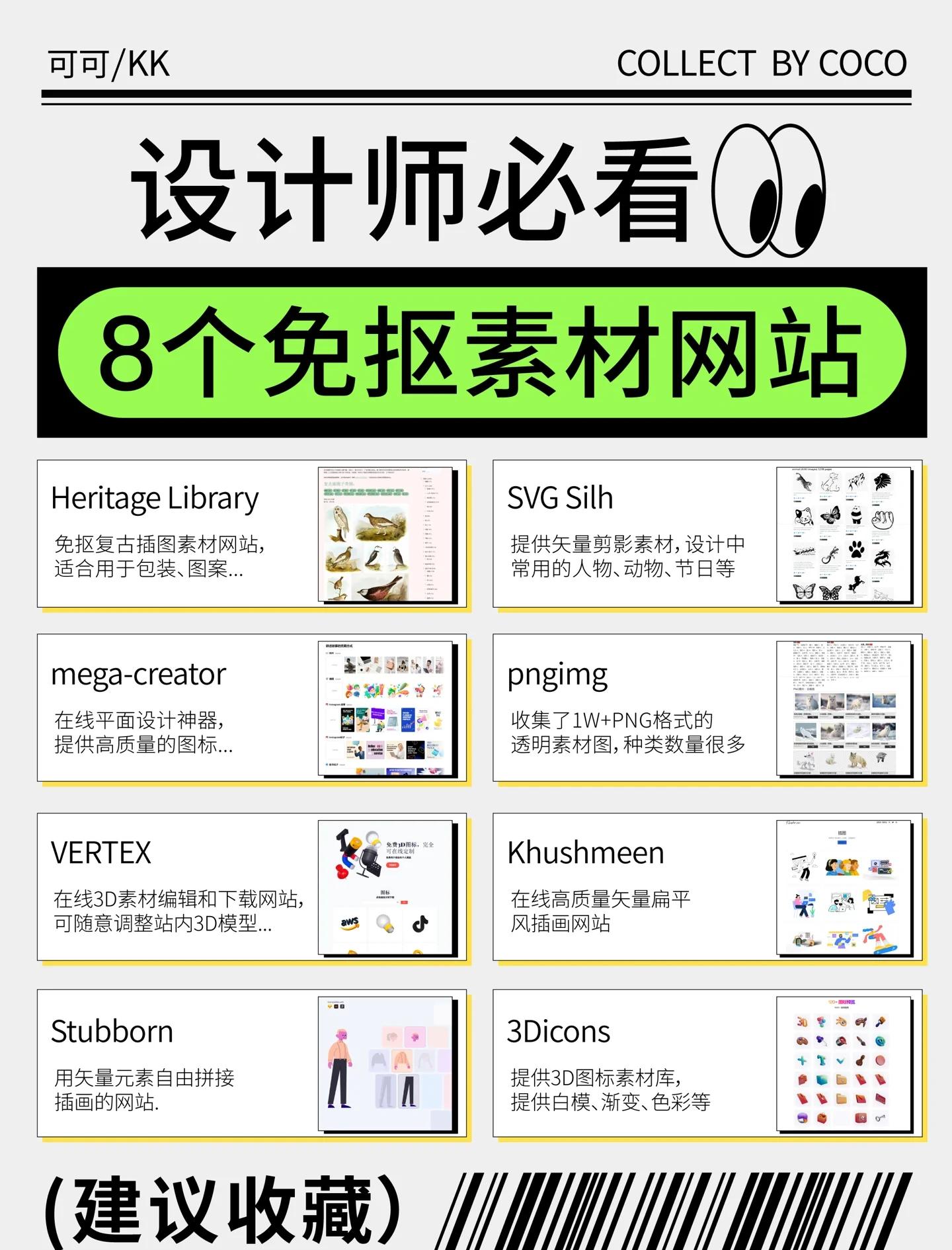 十大免费素材网站/国内十大免费素材网站 十大免费素材网站/国内十大免费素材网站