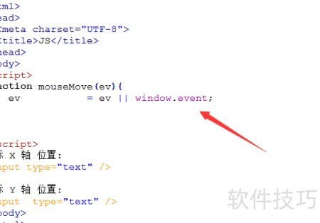 javascript用什么软件编写（javascript编程软件）