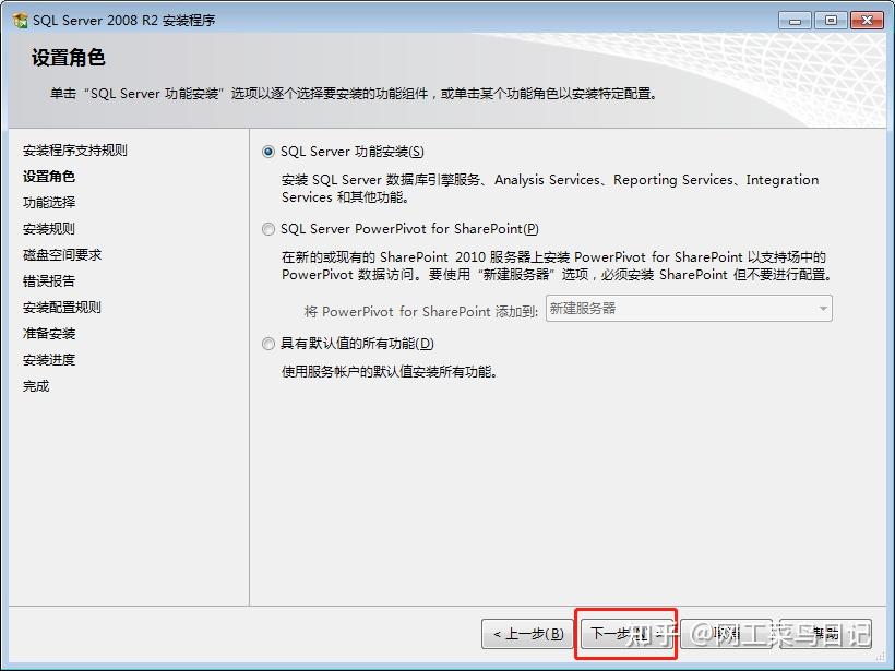 sqlserver教程/sqlserver 2019教程 sqlserver教程/sqlserver 2019教程
