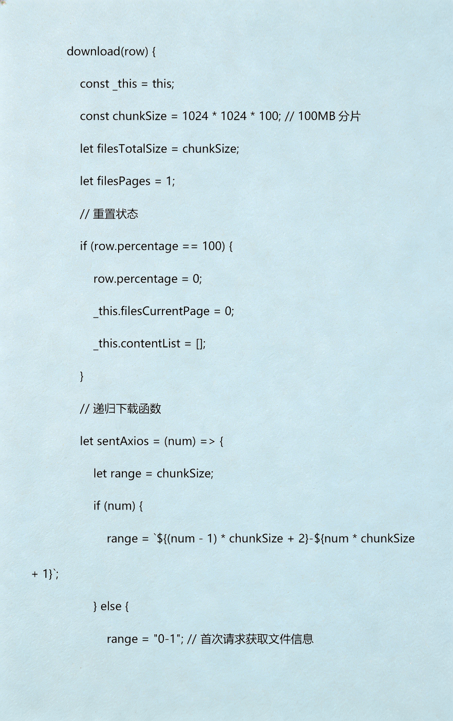 java下载方法/Java版下载方法