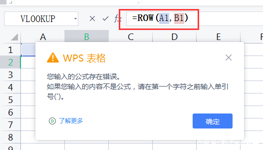 【row函数的功能,row函数的使用技巧】