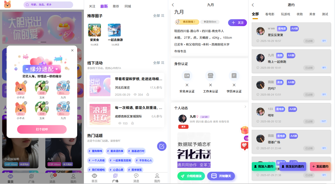 【房产php源码,开源php源码】 【房产php源码,开源php源码】