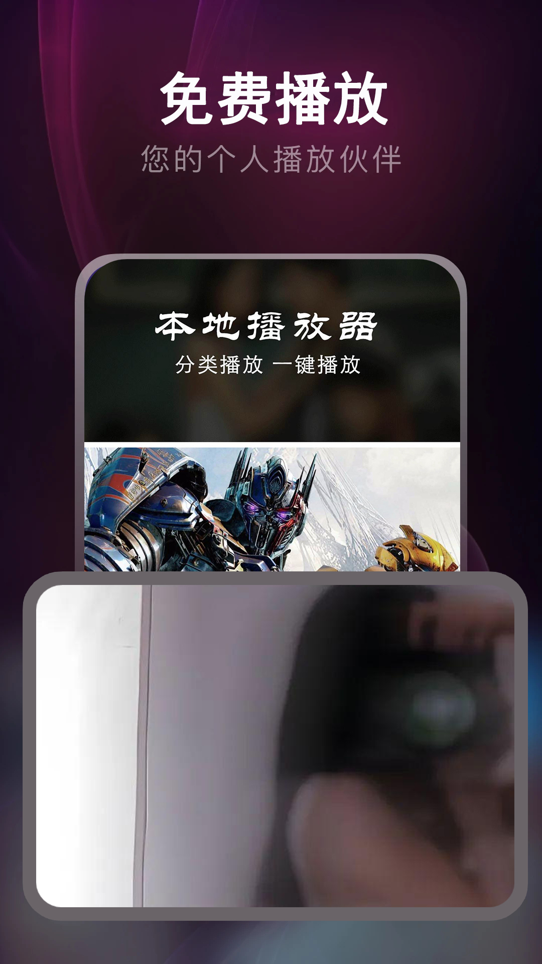 可以全部免费观看的软件（这些软件都是免费而且可以观看的）