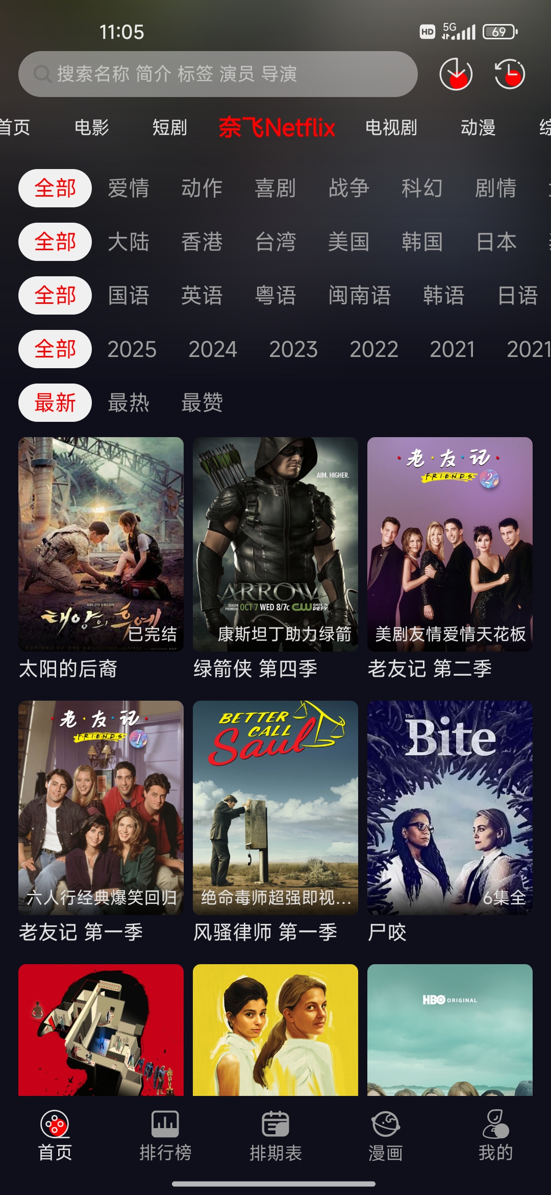 可以全部免费观看的软件（这些软件都是免费而且可以观看的）