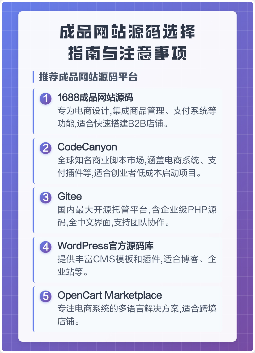 成品网站分享一下(成品网站源码入口) 成品网站分享一下(成品网站源码入口)