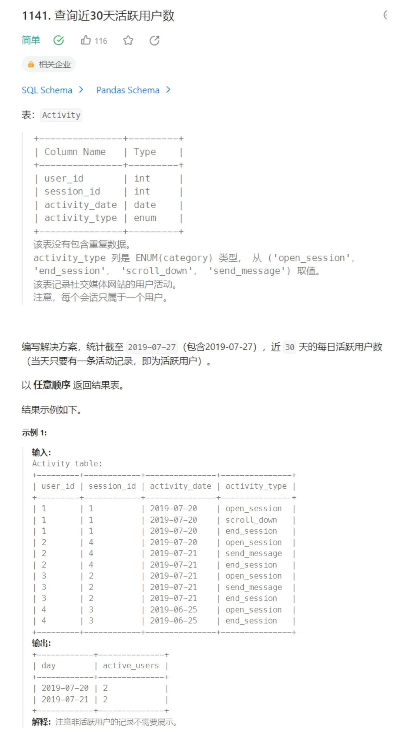 sql数据库查询语句（sql数据库查询语句能用双引号设置）
