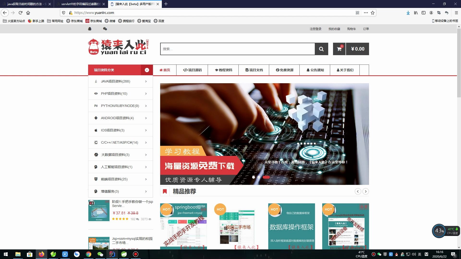 【一个完整的javaweb项目,javaweb项目完整案例】 【一个完整的javaweb项目,javaweb项目完整案例】
