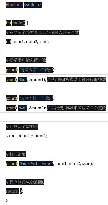 c语言简单程序编写例子(c语言简单程序编写例子及答案) c语言简单程序编写例子(c语言简单程序编写例子及答案)