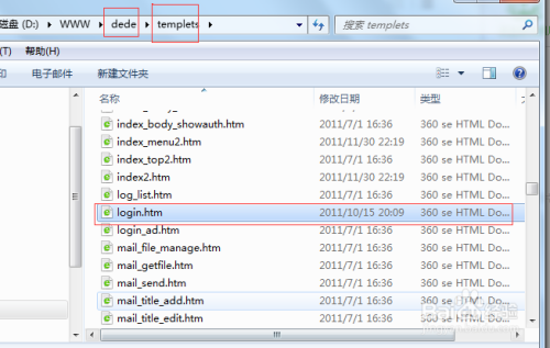 【织梦模板怎么修改,织梦模板栏目页文件在哪】