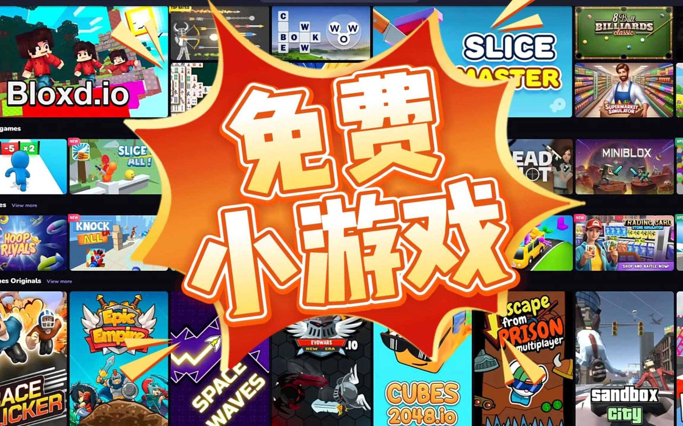 【游戏源码网站有哪些,游戏源码搭建网站】