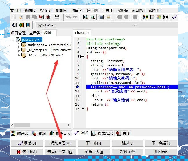 devc++网页版/devc++怎么改成中文 devc++网页版/devc++怎么改成中文
