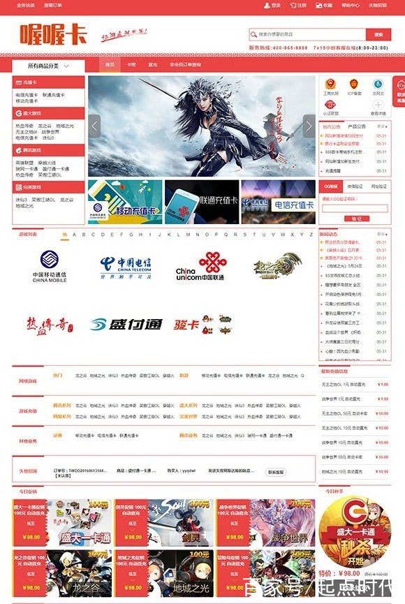 asp电影网站源码下载/免费影视网站源码 asp电影网站源码下载/免费影视网站源码