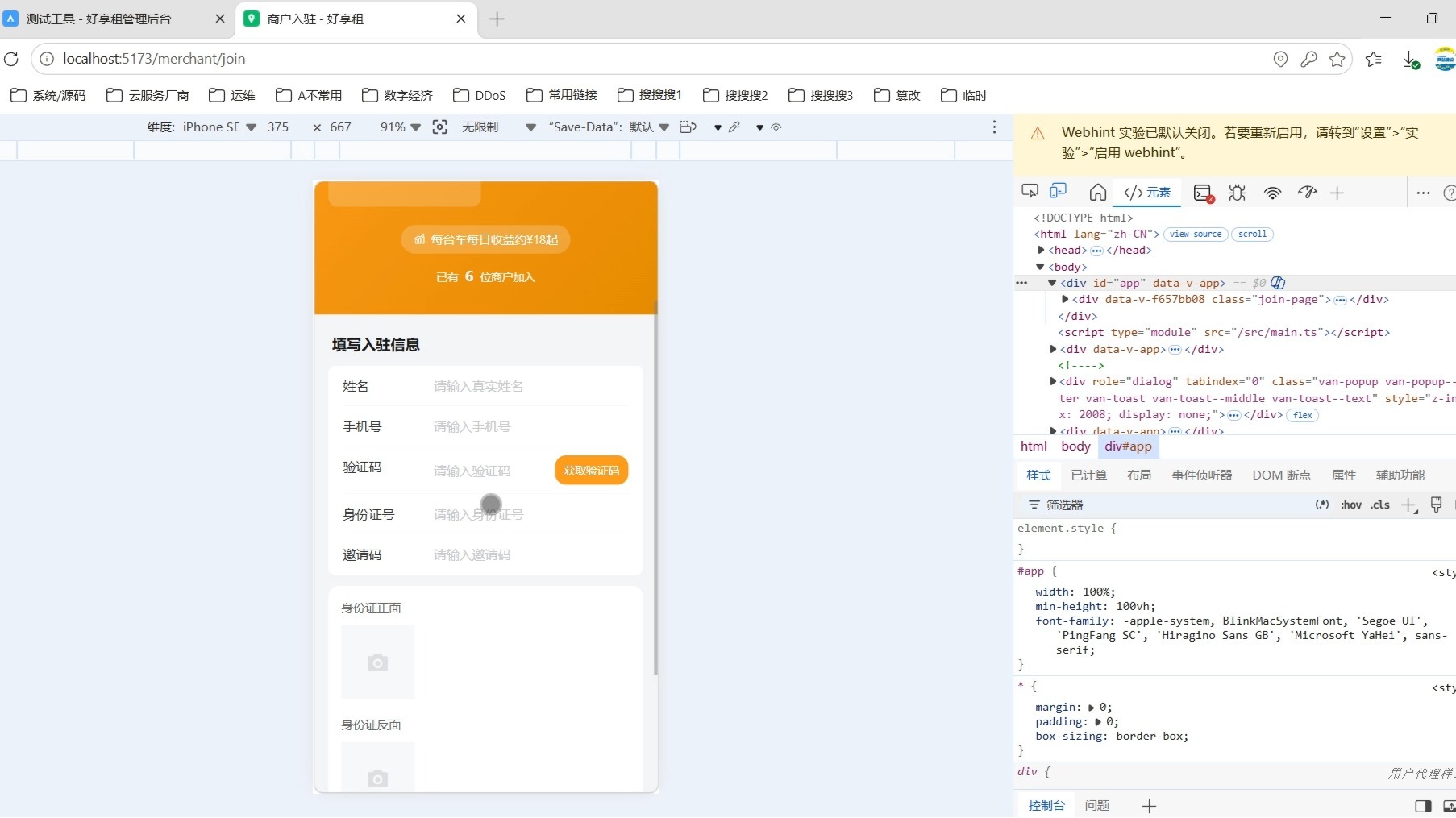 h5网站源码(html5 源码网站) h5网站源码(html5 源码网站)