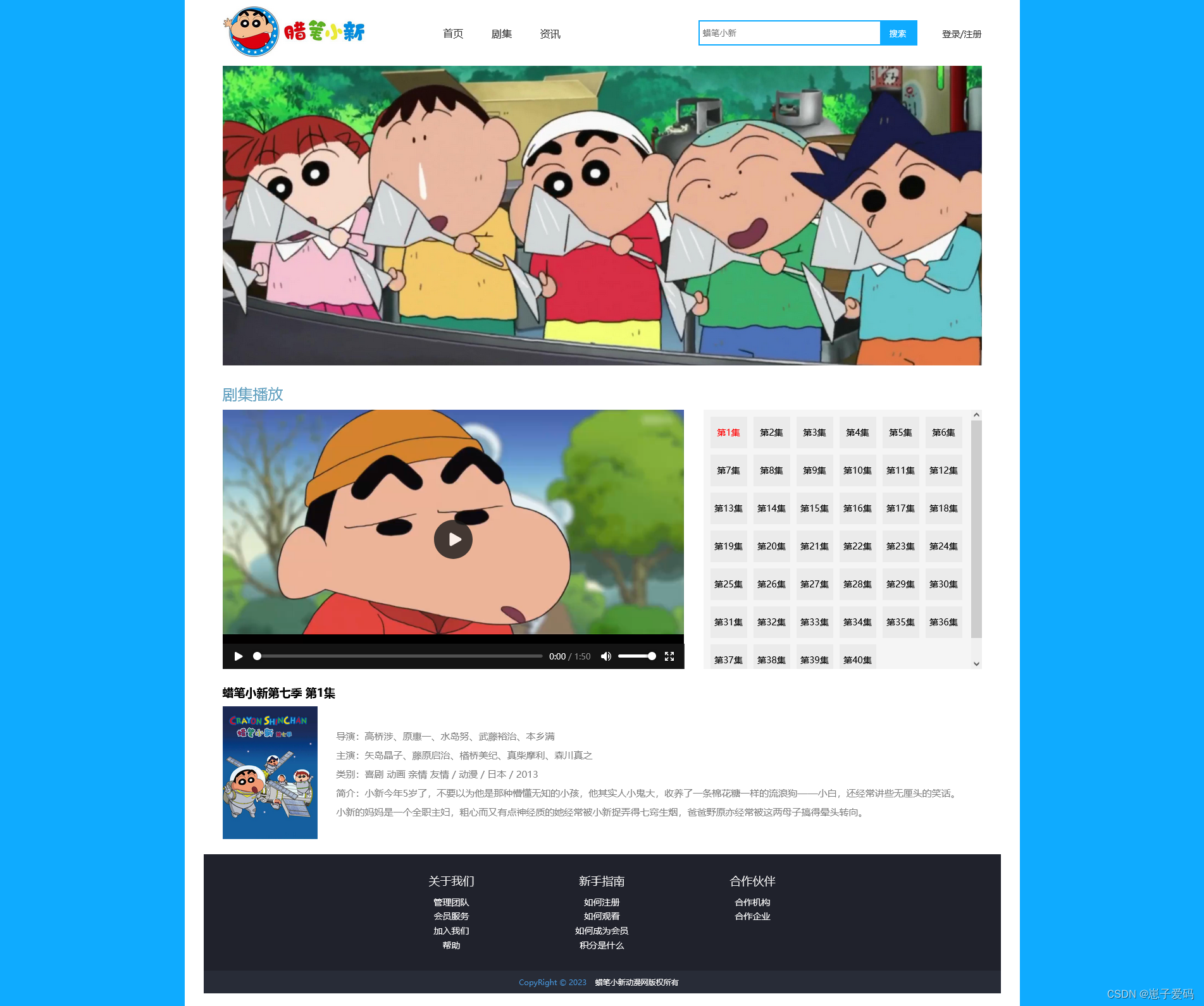 javascriptjavascript学生/javascript课程介绍 javascriptjavascript学生/javascript课程介绍