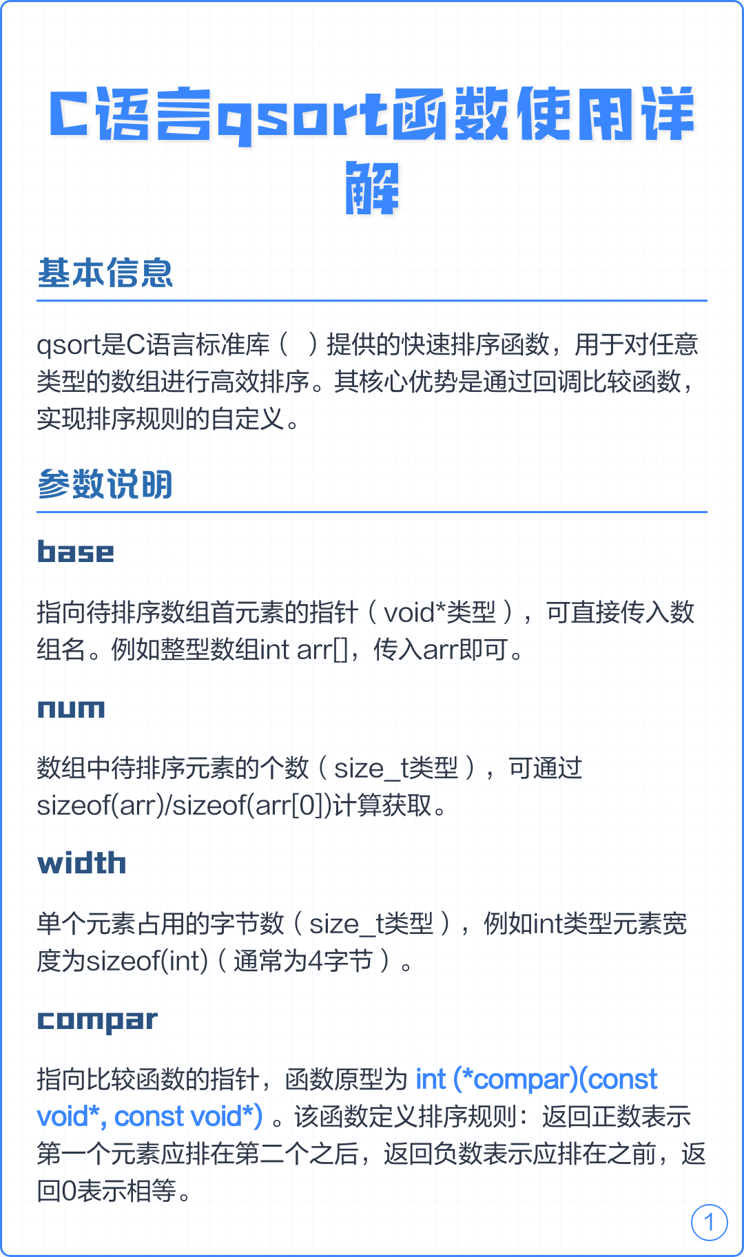 【c语言自定义函数例子,C语言自己定义函数多吗】 【c语言自定义函数例子,C语言自己定义函数多吗】