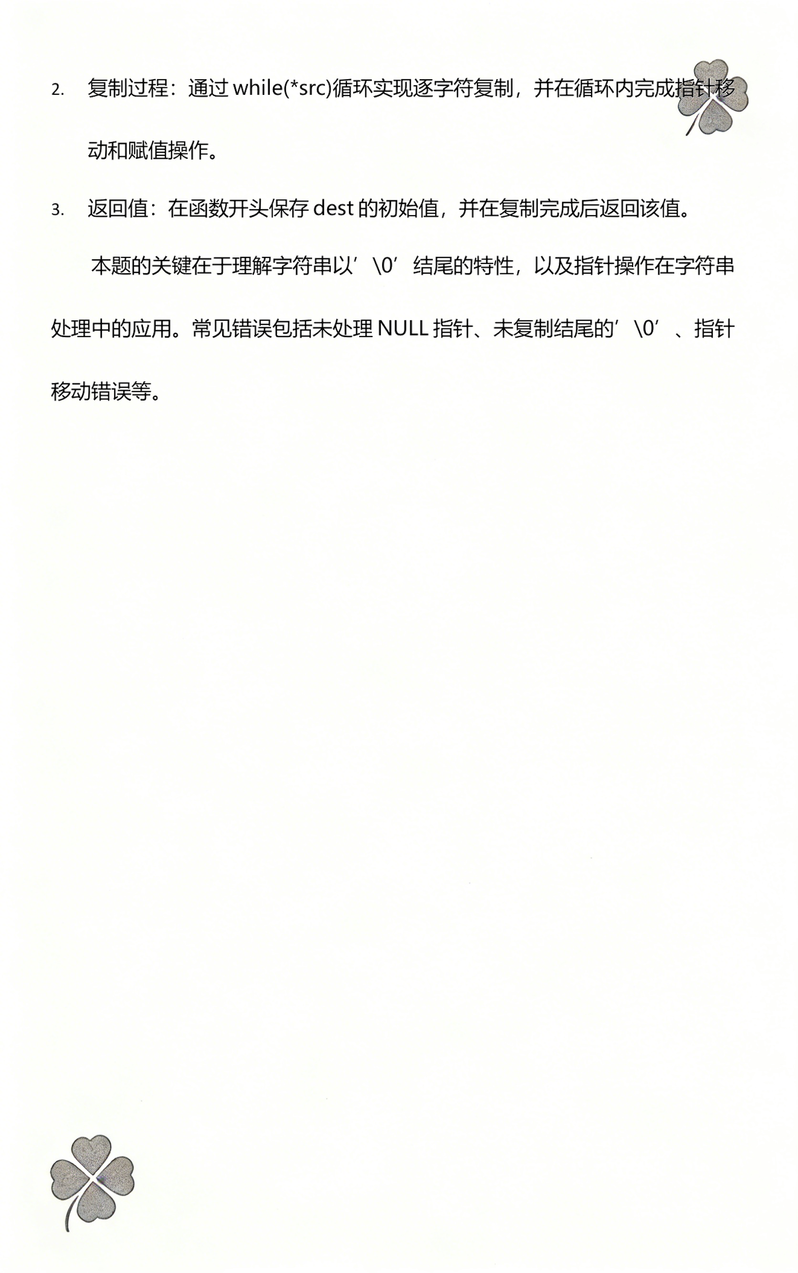 【c语言自定义函数例子,C语言自己定义函数多吗】 【c语言自定义函数例子,C语言自己定义函数多吗】