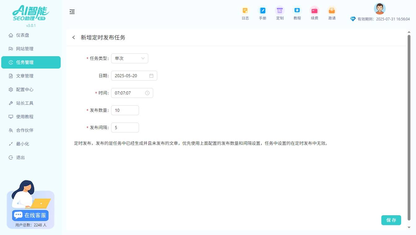 div设置滚动条样式(css滚动条) div设置滚动条样式(css滚动条)