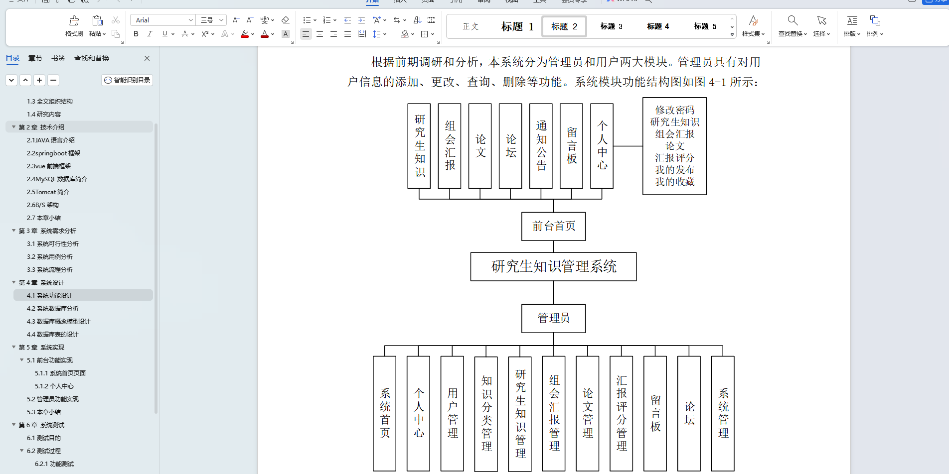 数据库管理系统的特点/数据库管理系统的特点有哪些
