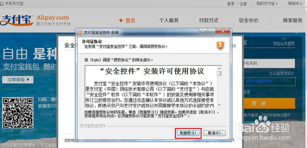【怎么下载控件安装,天津格林国际幼儿园学费】