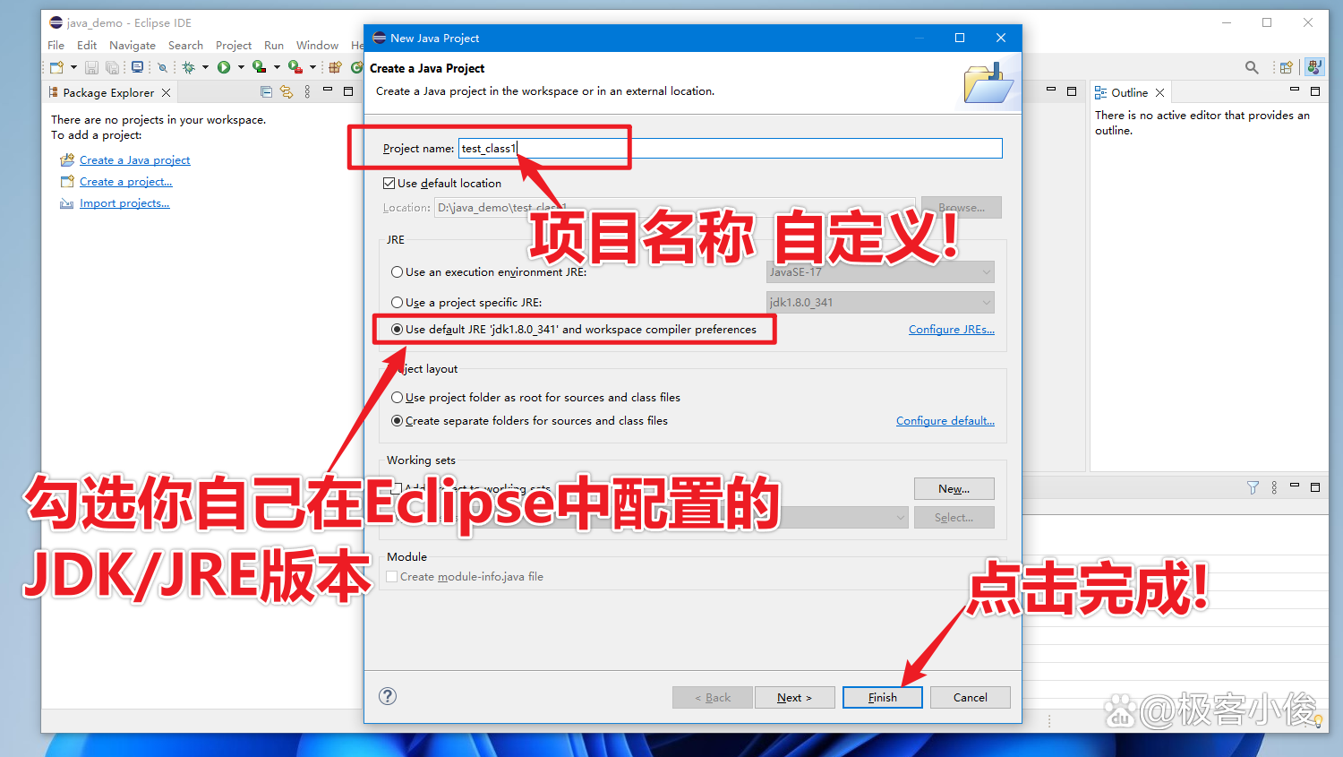关于eclipse第一次使用教程的信息 关于eclipse第一次使用教程的信息