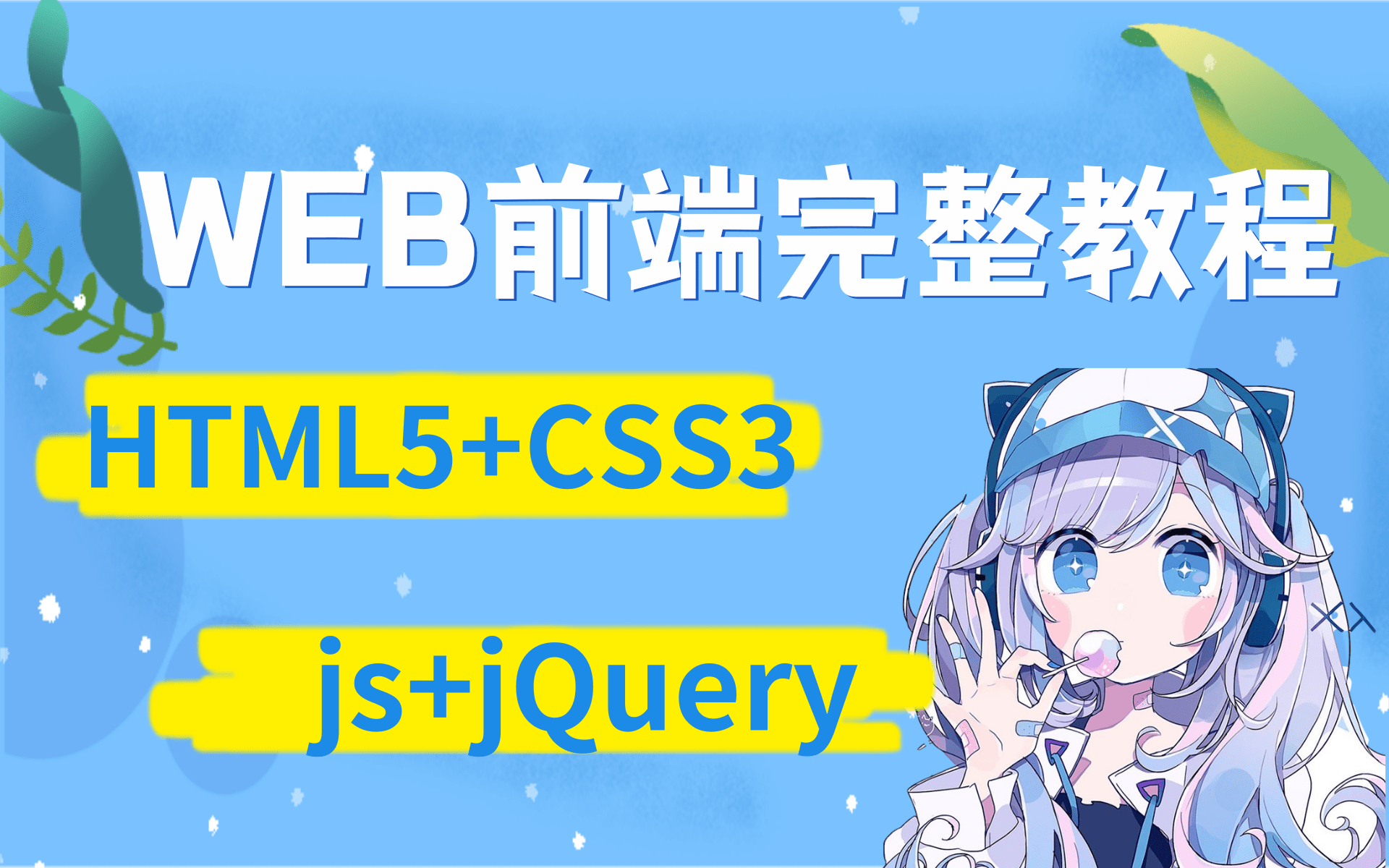 【jquery官方下载,jquerymobile】