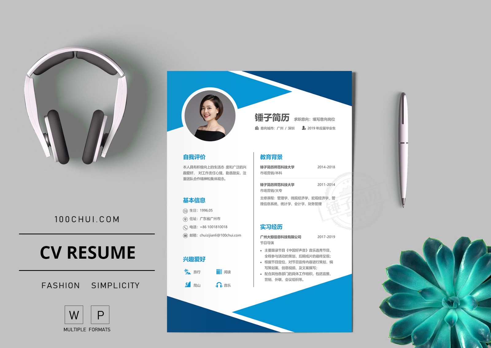 php工程师一般月薪多少/php工程师 新人培训大纲