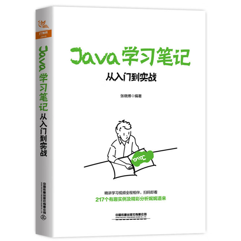 零基础如何自学程序员（自学程序员的步骤）