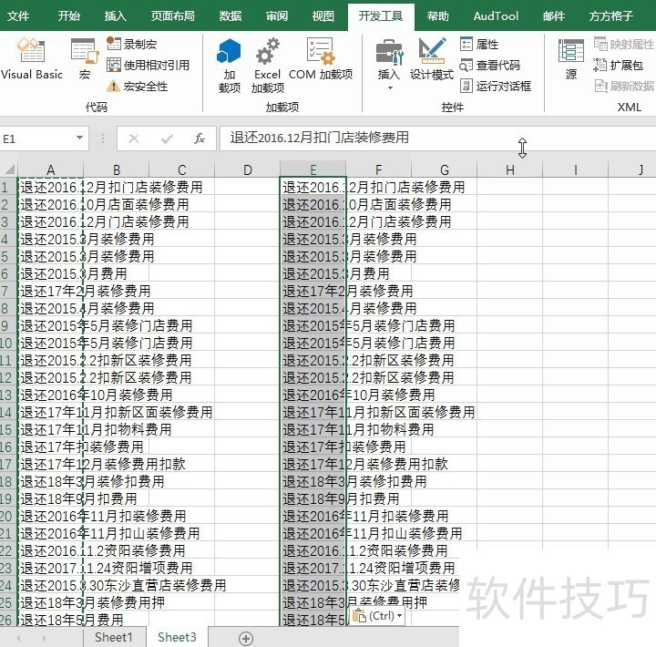 正则表达式规则表(正则表达式15个常用实例) 正则表达式规则表(正则表达式15个常用实例)