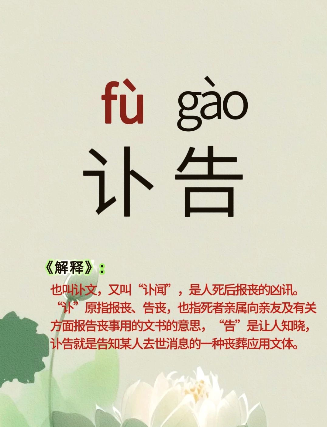 delete怎么读(delete怎么读中文谐音) delete怎么读(delete怎么读中文谐音)