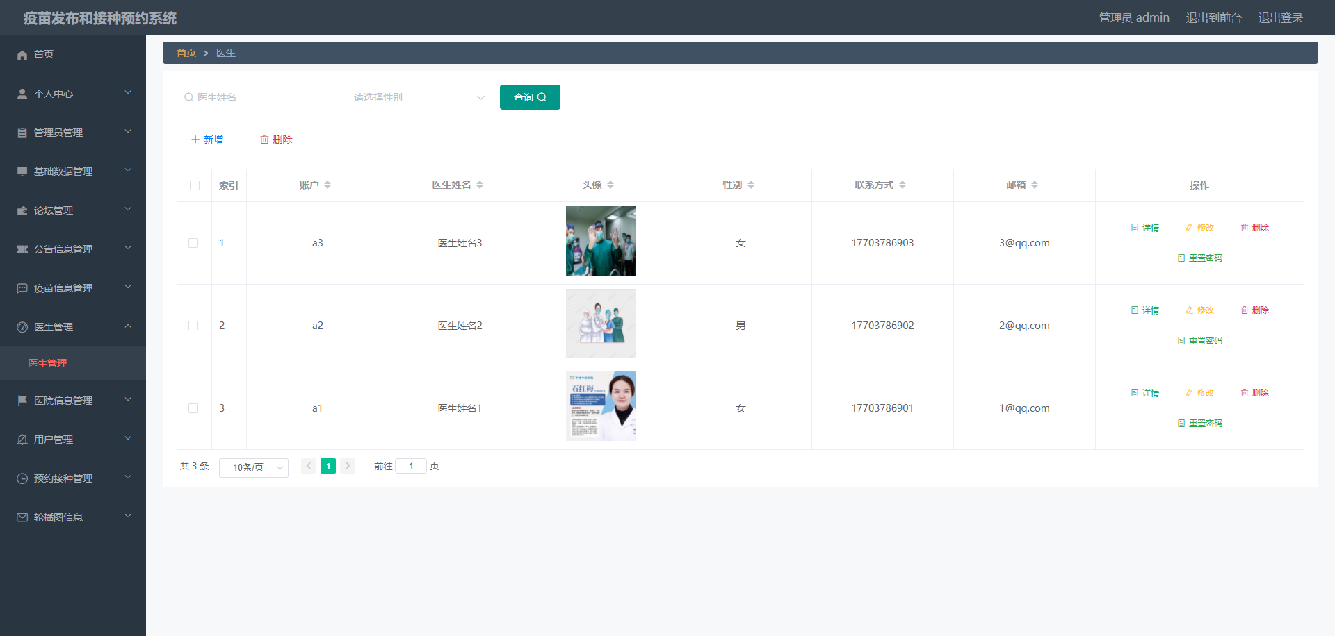 源码免费（源码免费下载网站）