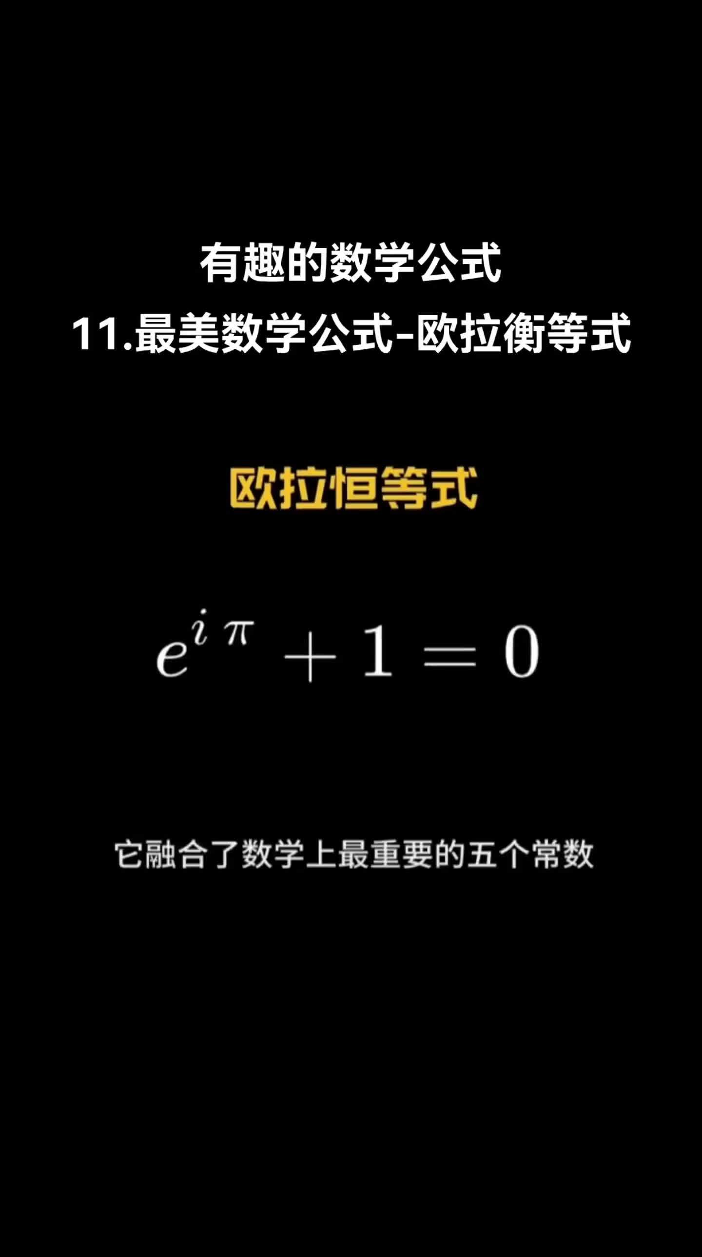 parseval等式（parseval等式和bessel不等式）