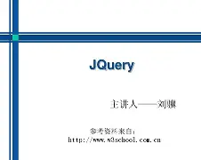 包含jquery教程w3c的词条 包含jquery教程w3c的词条