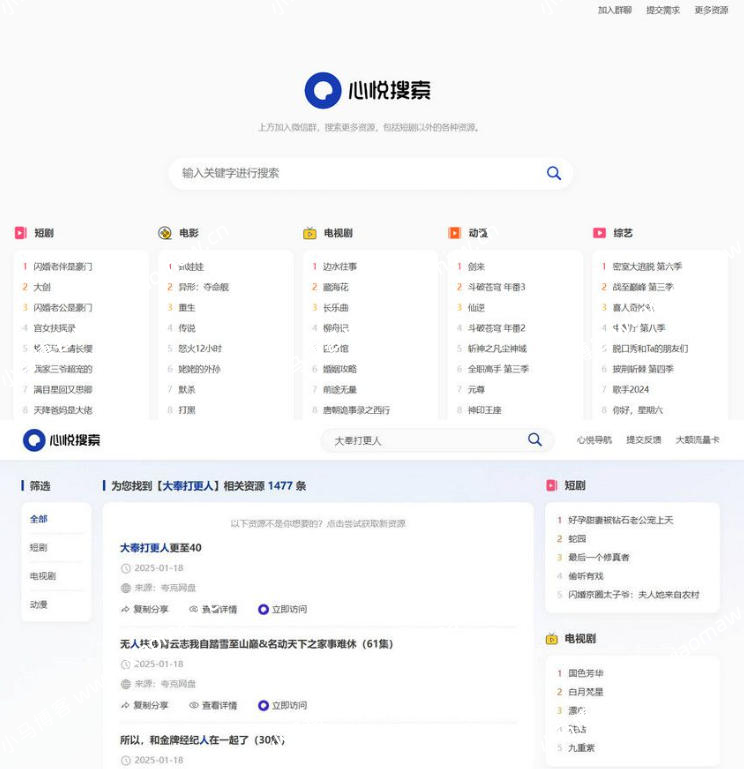 源码网站python免费/免费python在线观看源码的软件推荐 源码网站python免费/免费python在线观看源码的软件推荐