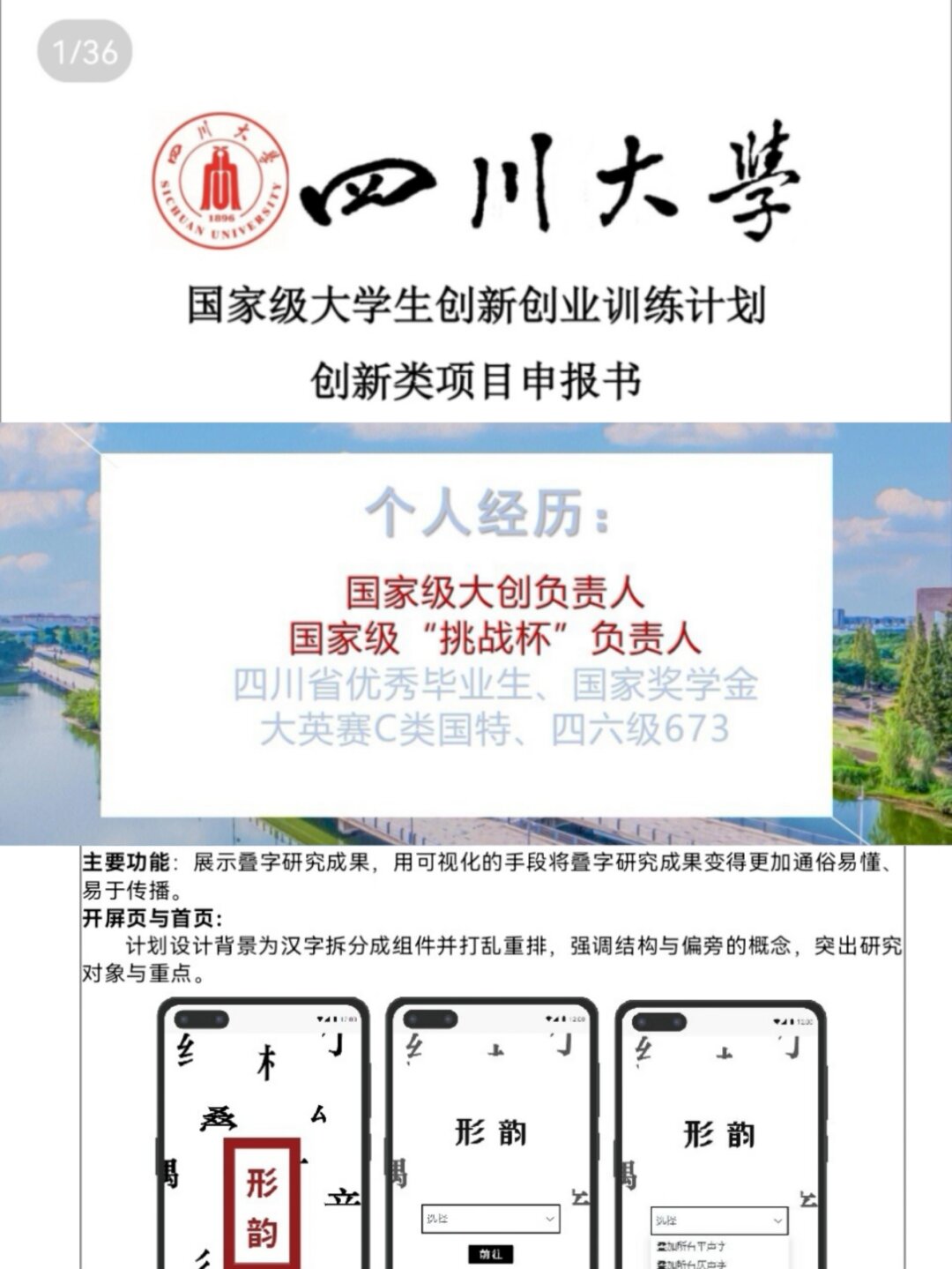 【建立数据库的意义,建立数据库可以怎么表述】