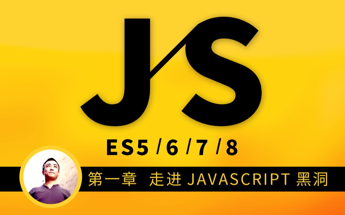 javascript浏览器/javascript浏览器要打开吗 javascript浏览器/javascript浏览器要打开吗