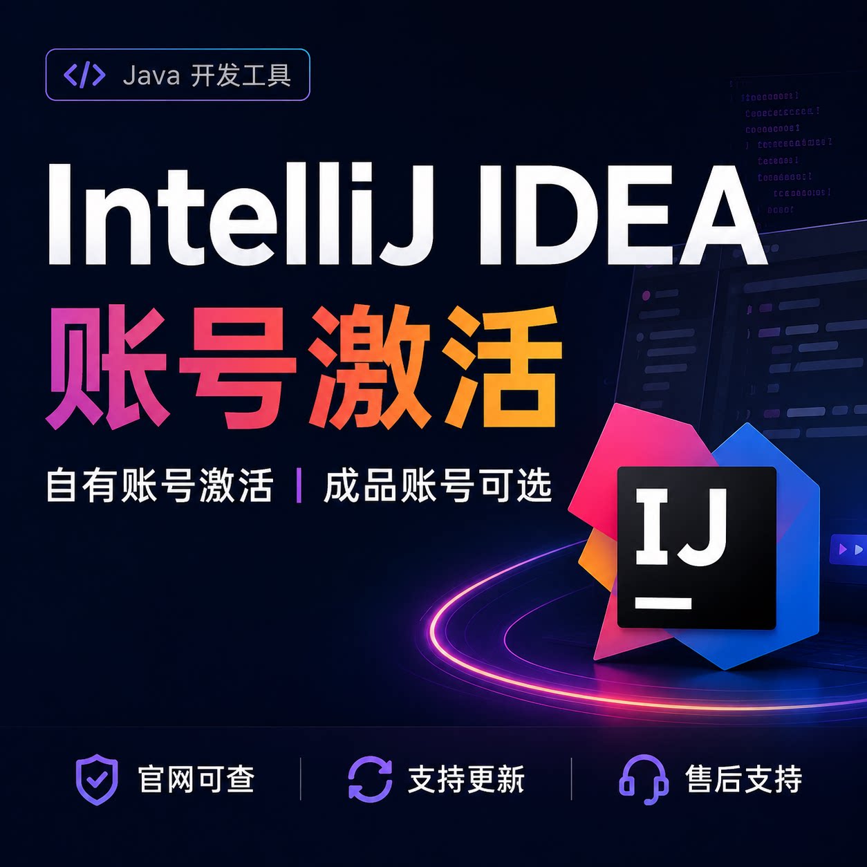 java可视化开发工具/java可视化开发工具是什么