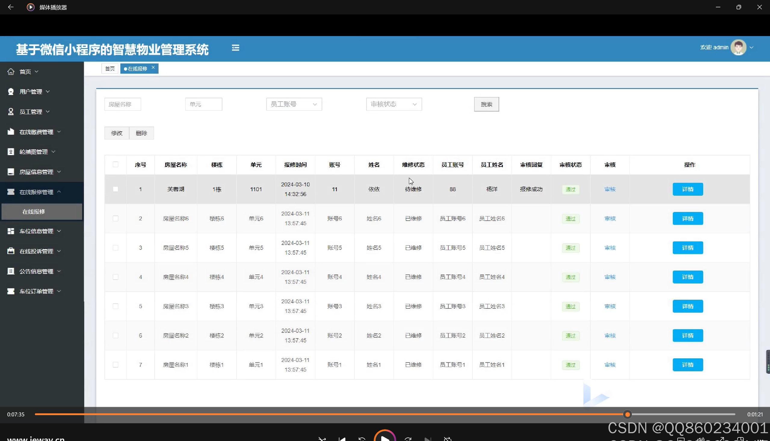 java可视化开发工具/java可视化开发工具是什么