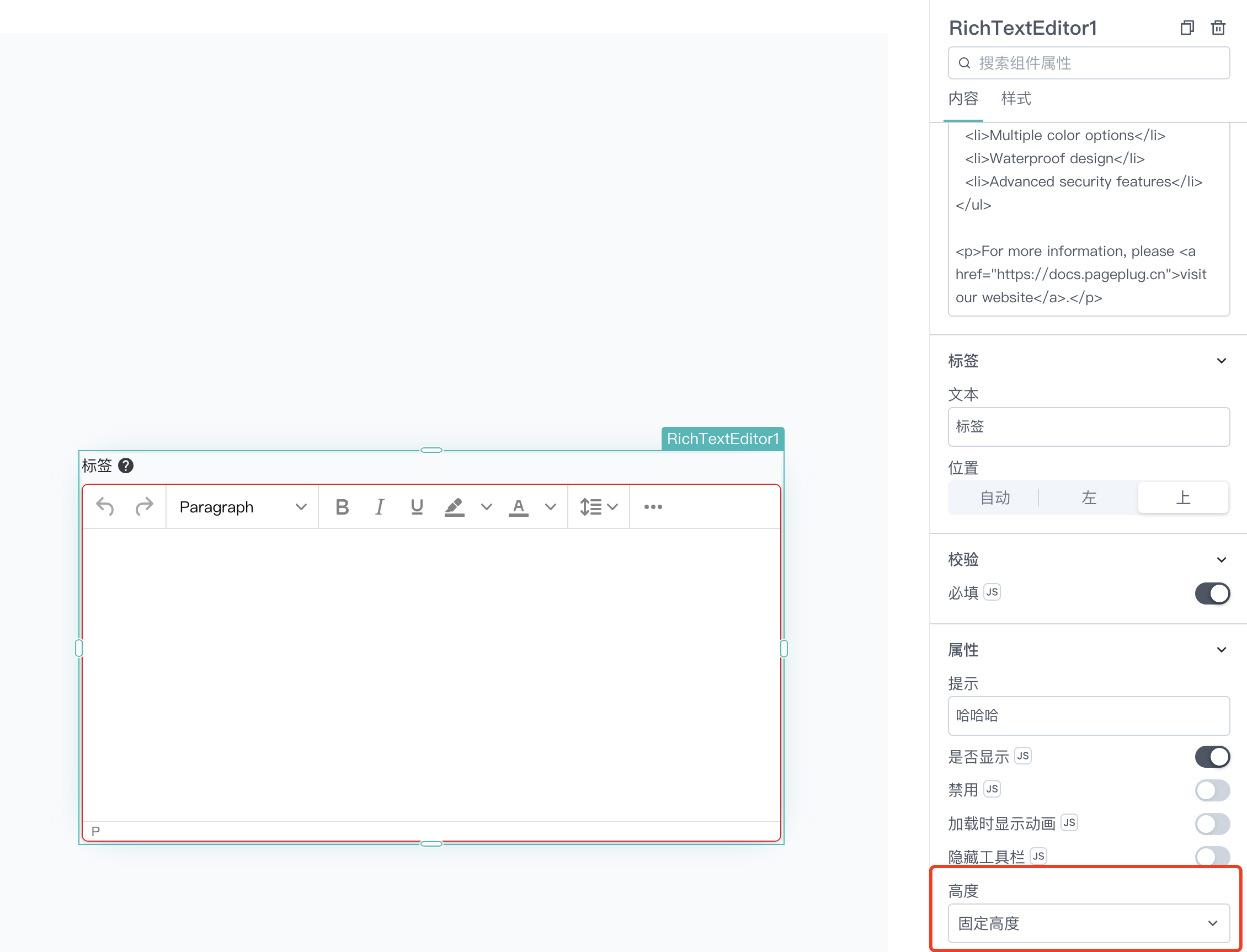 javascript用什么编辑器好的简单介绍