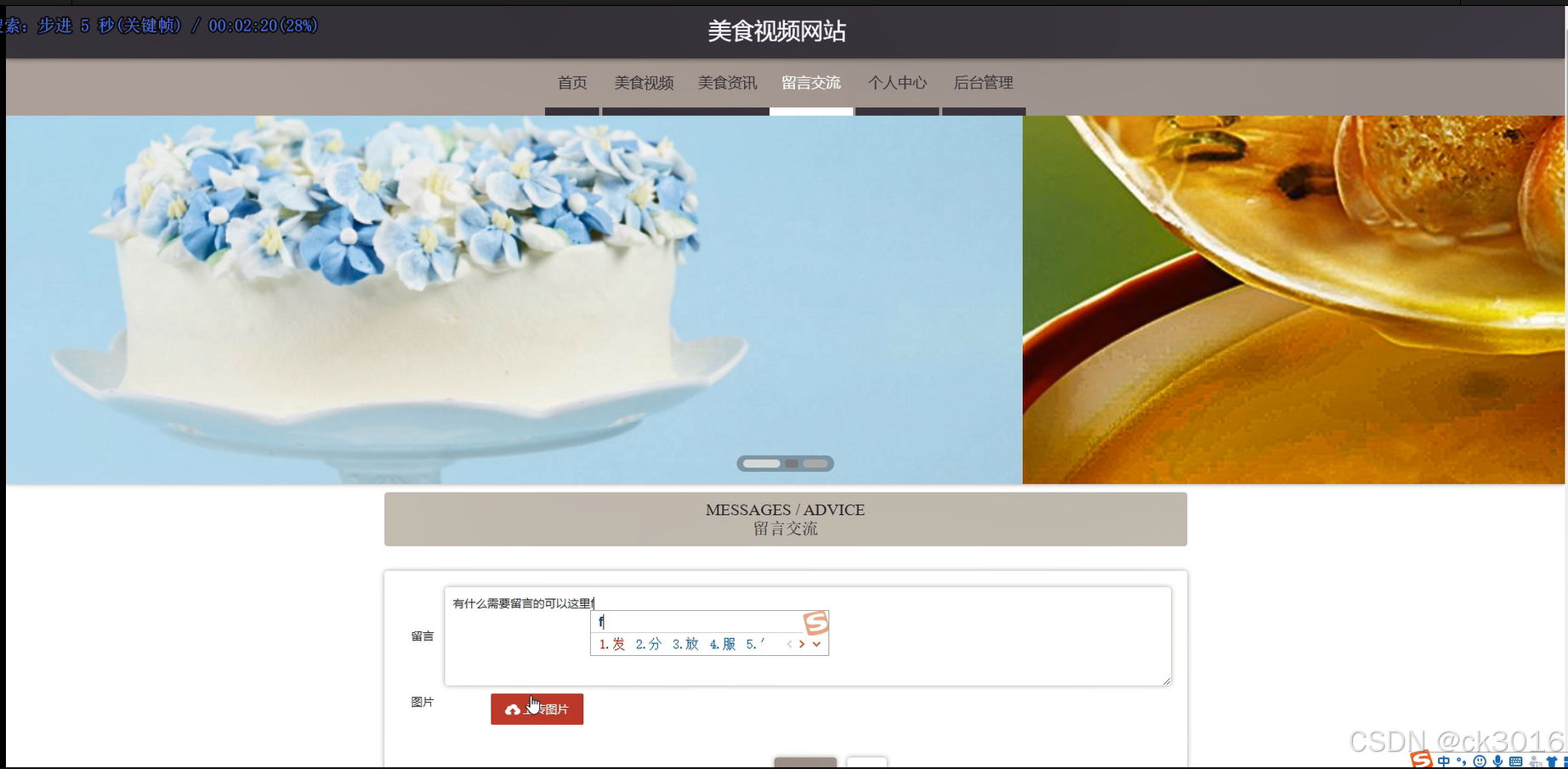 springboot播放视频/springboot读取外部文件 springboot播放视频/springboot读取外部文件