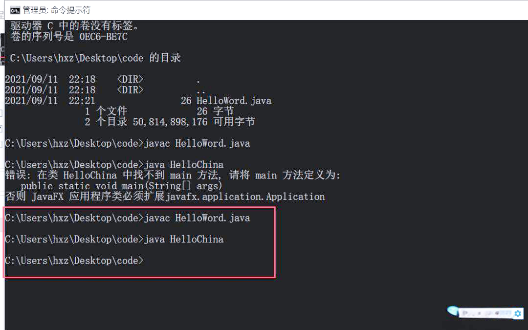 【编写一个简单的java程序,编写一个简单的java程序代码】