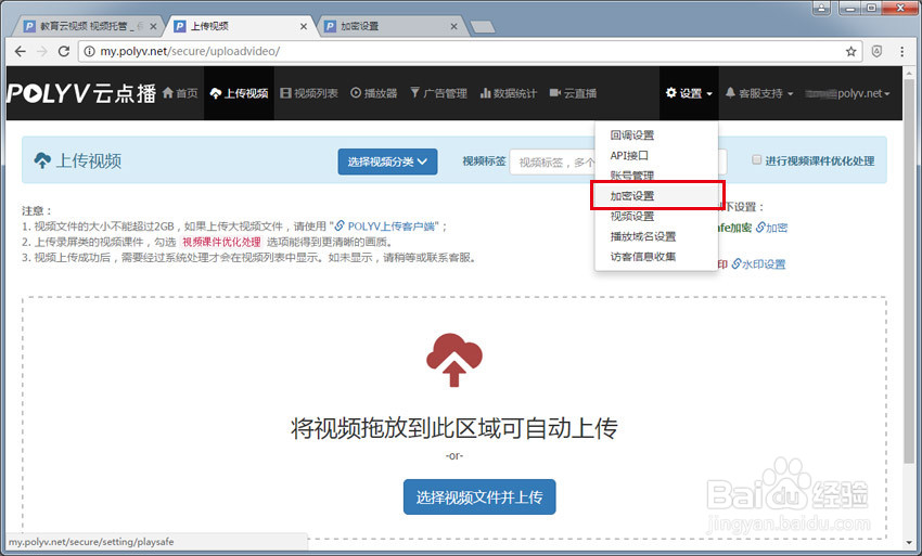 dedecms模板中如何修改上传视频的大小/dedecms模板更新 dedecms模板中如何修改上传视频的大小/dedecms模板更新