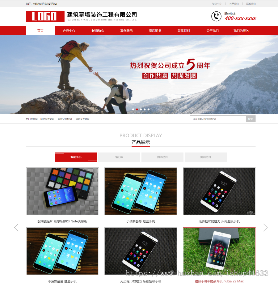 【整站模板下载,网站整站下载器最新版】 【整站模板下载,网站整站下载器最新版】