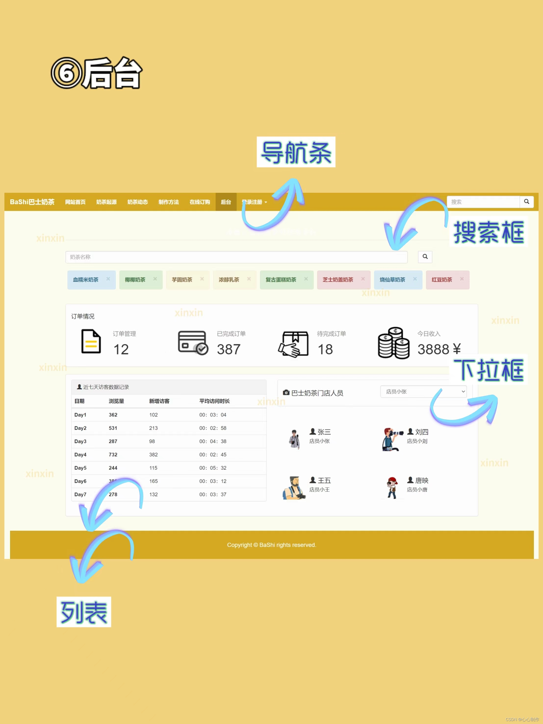 【整站模板下载,网站整站下载器最新版】 【整站模板下载,网站整站下载器最新版】