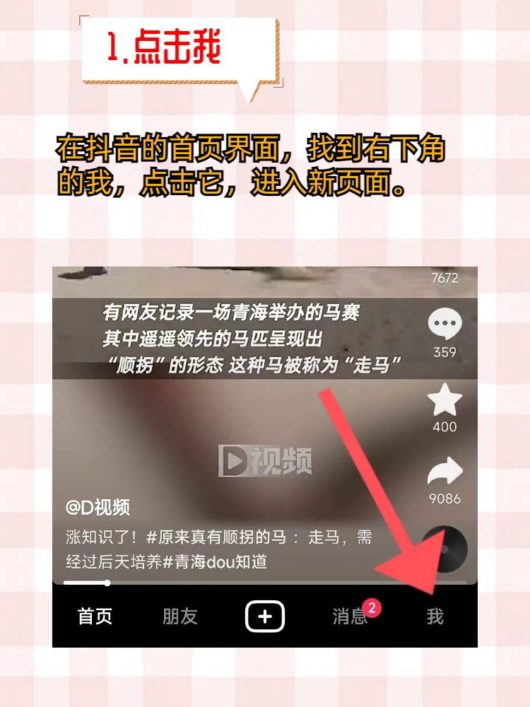 怎么自己弄一个平台/怎么自己弄一个平台软件 怎么自己弄一个平台/怎么自己弄一个平台软件