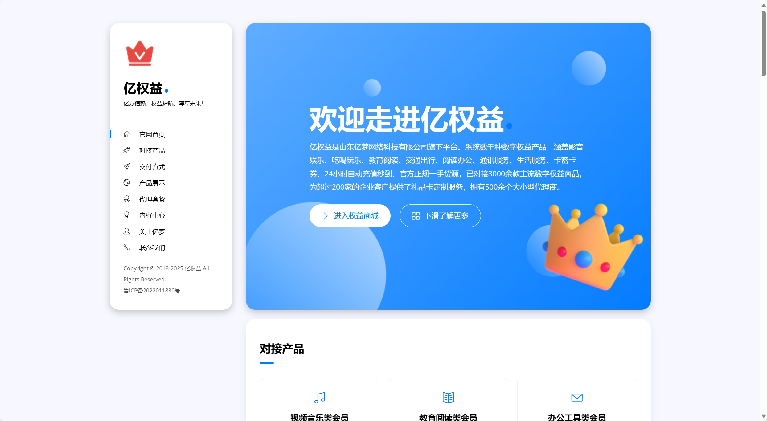 源码之家下载/源码之家推荐 源码之家下载/源码之家推荐