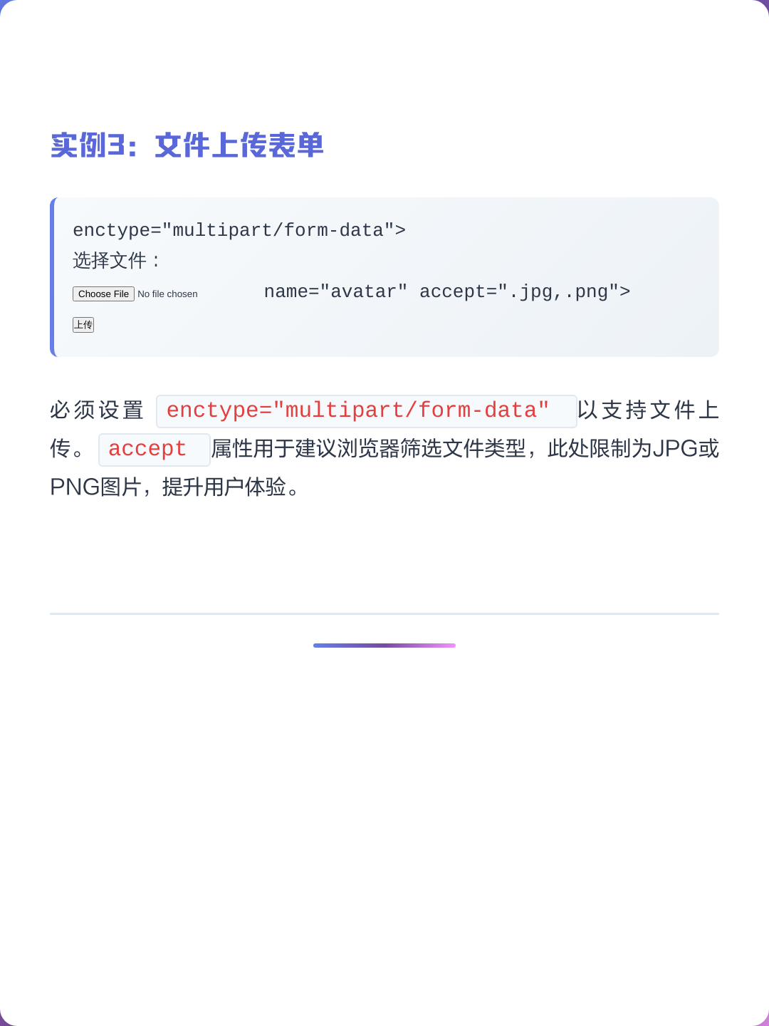 【html网页制作表单代码,html5简单网页制作代码】 【html网页制作表单代码,html5简单网页制作代码】