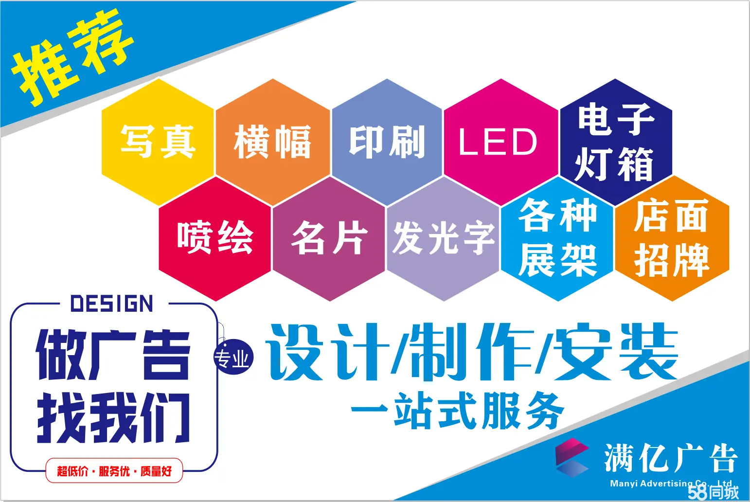 黄页推广/黄页推广的作用与优势