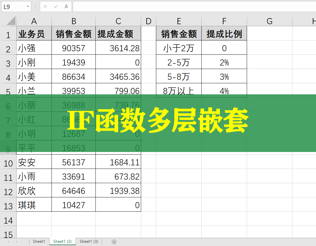if函数怎么设置三个条件(if函数三个条件对应三个结果) if函数怎么设置三个条件(if函数三个条件对应三个结果)