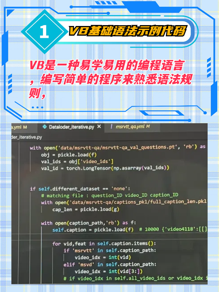 vb程序设计经典例题代码/vb程序设计教程 vb程序设计经典例题代码/vb程序设计教程