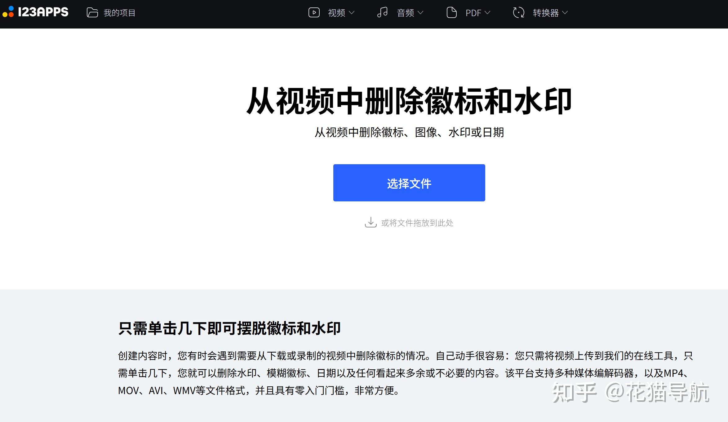 【织梦一键去水印,织梦AI软件】 【织梦一键去水印,织梦AI软件】
